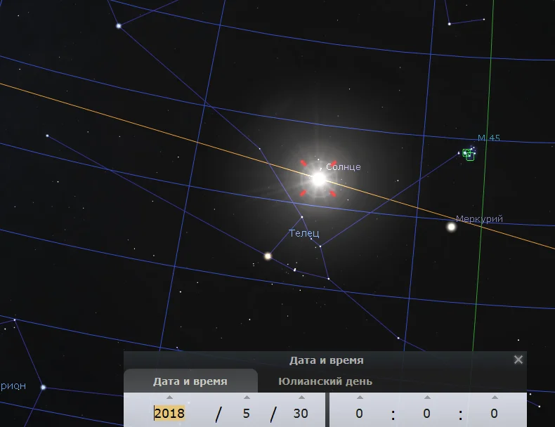 Солнце возле Гиад Солнце возле Гиад