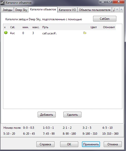 Подключение произвольных каталогов Подключение произвольных каталогов
