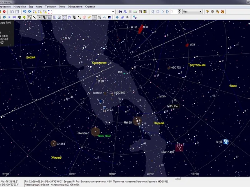 Cartes du Ciel (Sky Chart). Установка и настройка