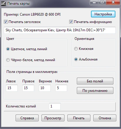 Печать карты Печать карты
