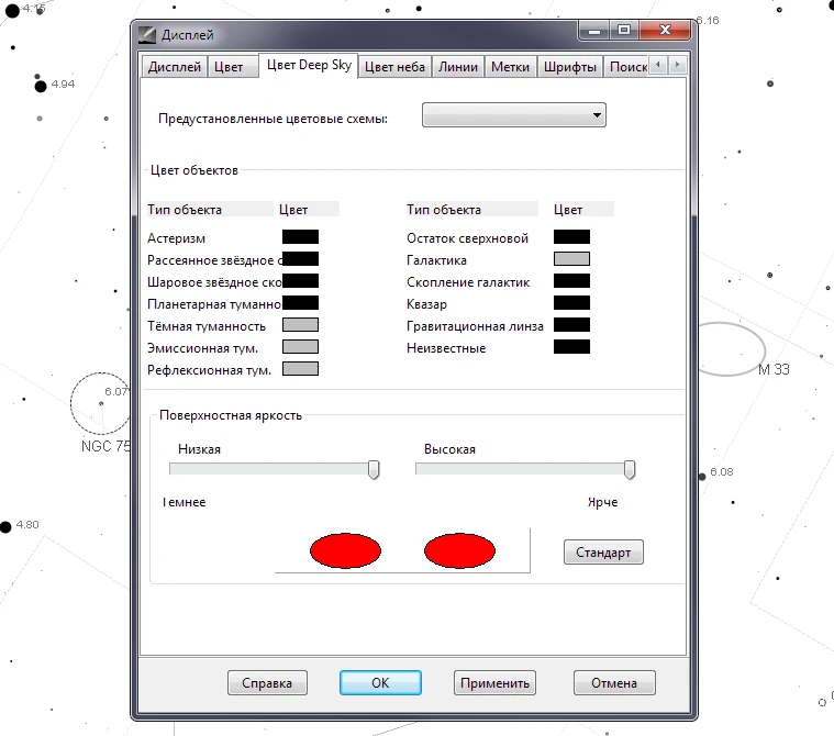 Цвет DeepSky Цвет DeepSky