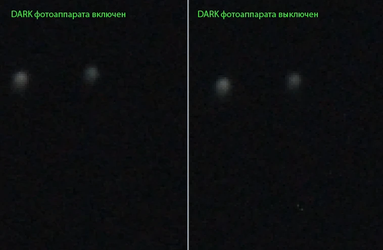 Подавление темнового шума в фотоаппарате