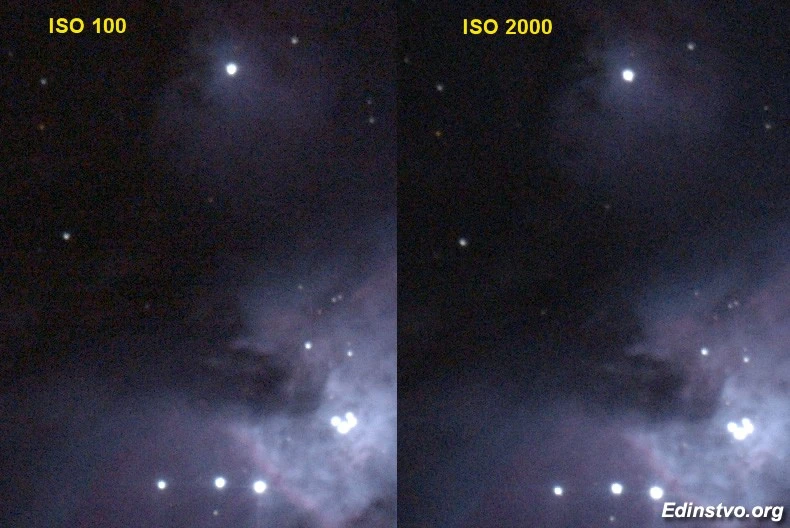 Туманность Ориона Туманность Ориона