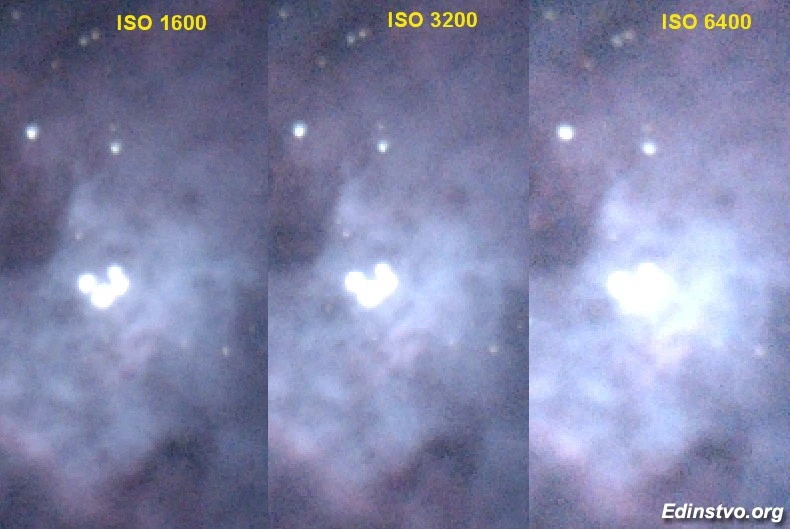 Туманность Ориона Туманность Ориона