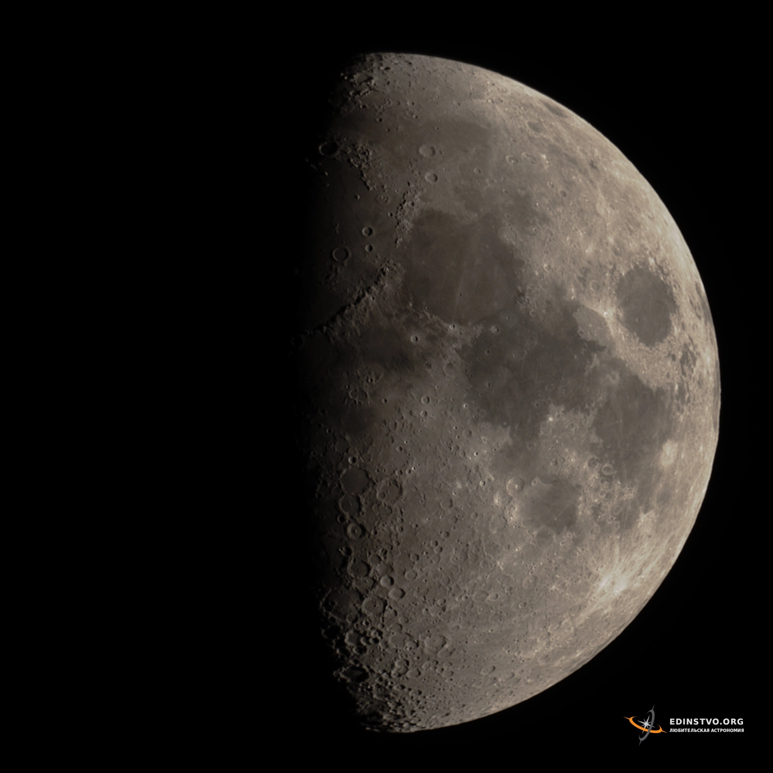 Луна 5 ноября 2019 г. Луна 5 ноября 2019 г.