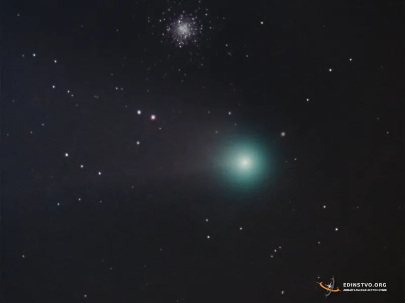 Комета C/2020 F3 (NEOWISE) и шаровое скопление M53