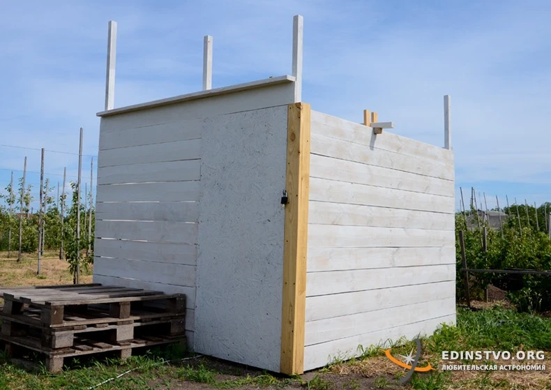 Моя обсерватория