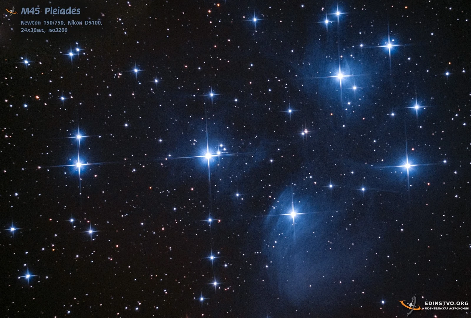 Плеяды (M45) Плеяды (M45)