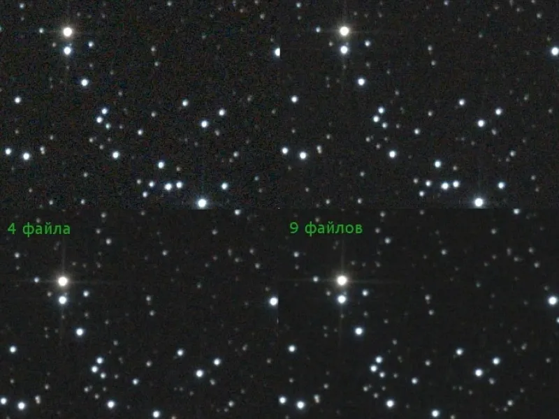 Сложение астроснимков в DeepSkyStacker
