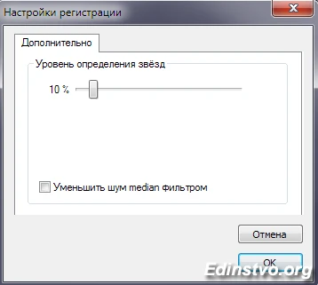 Настройка регистрации Настройка регистрации