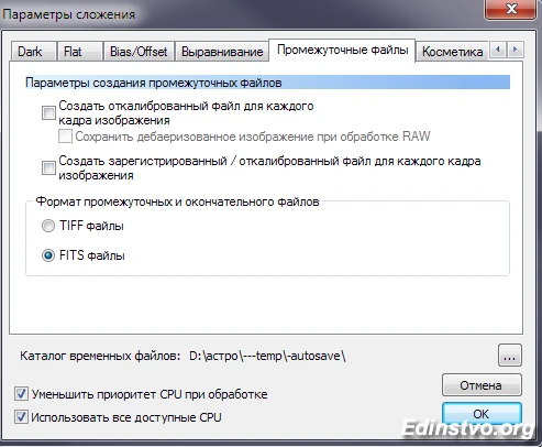 Сохранение результата Сохранение результата