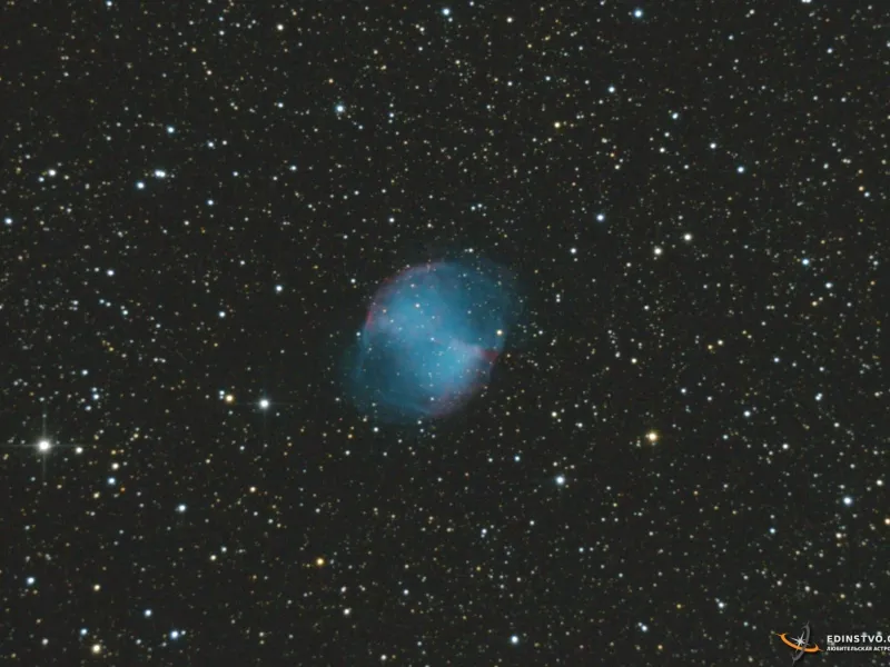 Туманность «Гантель» M27 в Лисичке